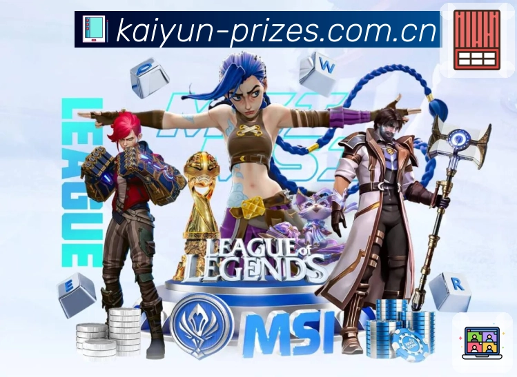 开云App核心功能：焦点赛事、数据解读与账号安全