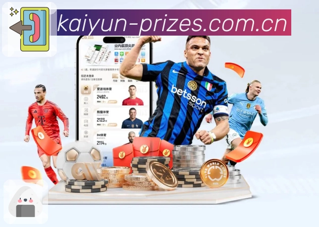 实时比分与数据统计