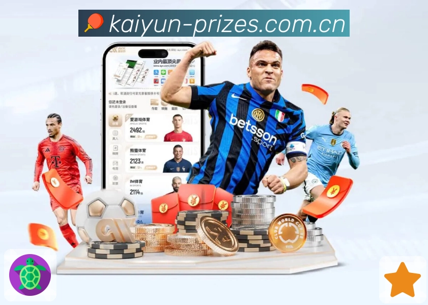 电竞直播与赛区