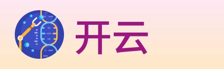 开云 logo